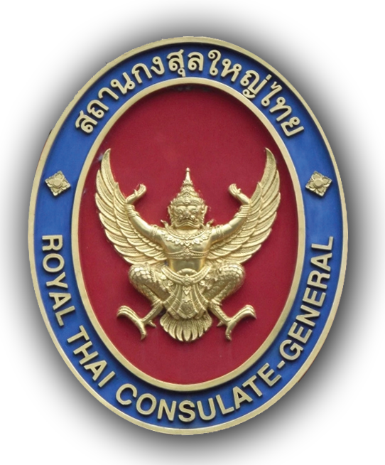 thai embassy travel to thailand